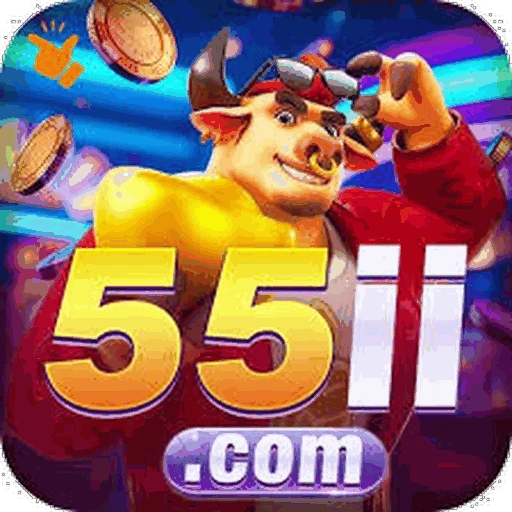 55ii Logo